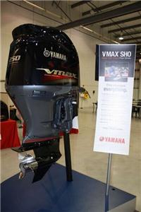 <i>Yamaha's VMAX SHO will come in 250, 225 or 200 horespower. It's expected to be on the market ein January or February of 2010.</i>